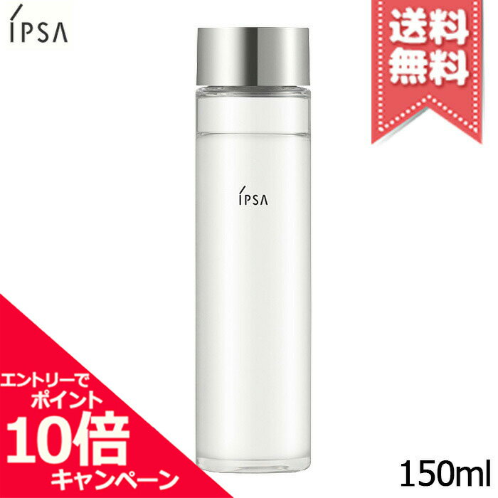 ★ポイント10倍・割引クーポン★IPSA イプサ クリアアップ ローション2 150ml【宅配便送料無料】のサムネイル