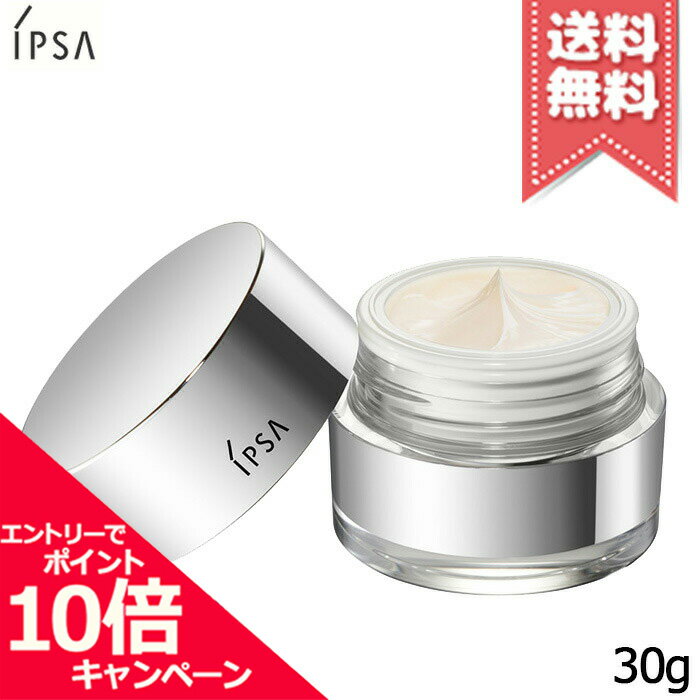 ★ポイント10倍・割引クーポン★【宅配便送料無料】IPSA イプサ ターゲットエフェクト アドバンストS 30gのサムネイル