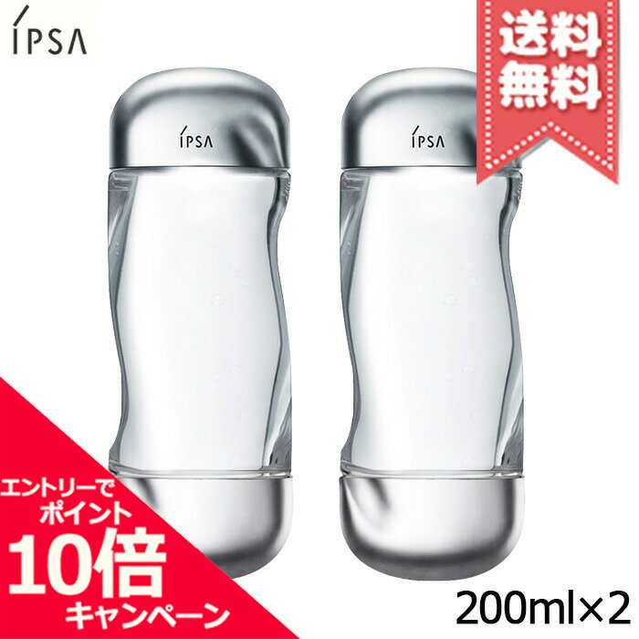 ★ポイント10倍・割引クーポン★【2本セット宅配便送料無料】IPSA イプサ ザ・タイムR アクア 200ml ※新パッケージのサムネイル