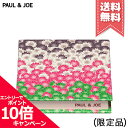 ★ポイント10倍・割引クーポン★在庫処分特価★PAUL&JOE ポール&ジョー コンパクト #033 ※限定品【送料無料】