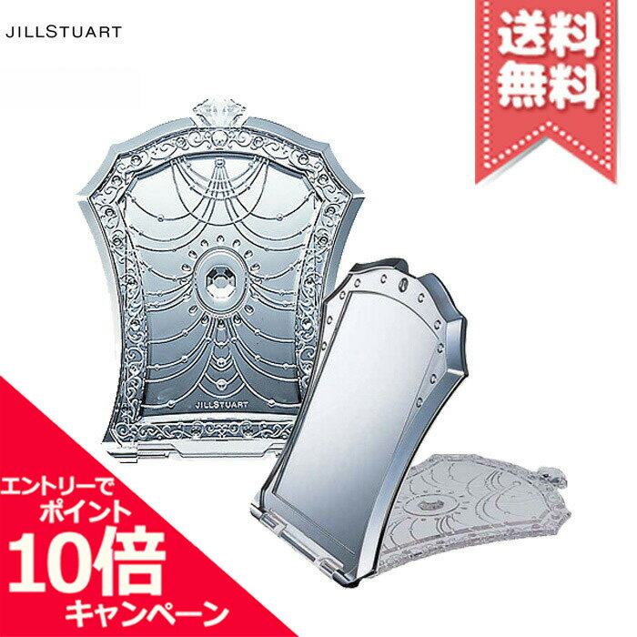 ★ポイント10倍・割引クーポン★JILL STUART ジルスチュアート コンパクトミラー 巾着型ポーチ付き【送料無料】