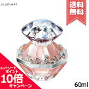 ジルスチュアート ★ポイント10倍・割引クーポン★JILL STUART ジルスチュアート ジルバイ ジルスチュアート オード トワレ 50ml【宅配便送料無料】