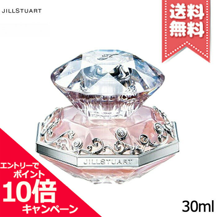 ジルスチュアート ★ポイント10倍・割引クーポン★JILL STUART ジルスチュアート ジルバイ ジルスチュアート オード トワレ 30ml【宅配便送料無料】