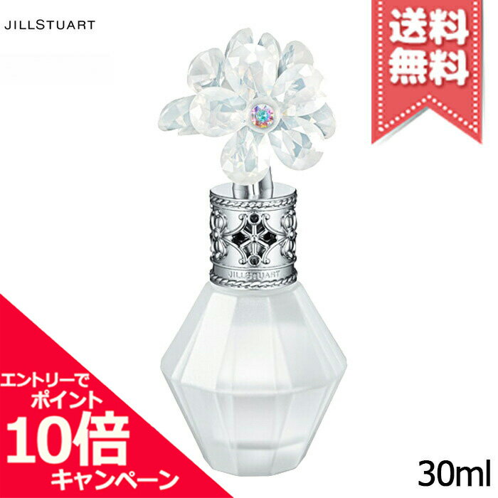 ジルスチュアート ★ポイント10倍・割引クーポン★JILL STUART ジルスチュアート クリスタルブルーム スノー オードパルファン 30ml【宅配便送料無料】