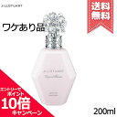 ★ポイント10倍・割引クーポン★JILL STUART ジルスチュアート クリスタルブルーム パフュームド ボディローション 200ml【外箱不良宅配便送料無料...