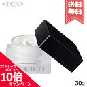 アディクション コスメ ★ポイント10倍・割引クーポン★ADDICTION アディクション プライマーアディクション SPF12・PA+ 30g【送料無料】