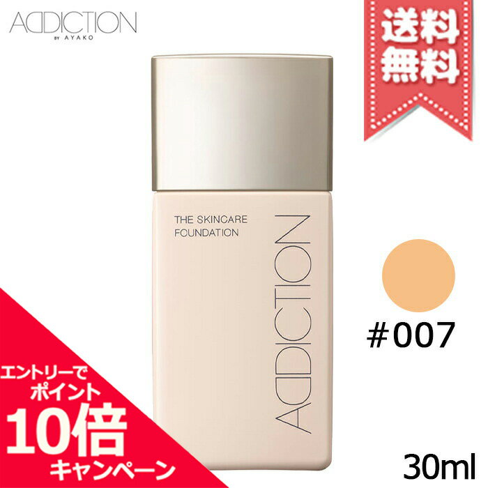 ザ スキンケア ファンデーション / SPF25 / PA++ / 007 Honey Beige / 30mL