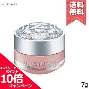 ★ポイント10倍・割引クーポン★【送料無料】JILL STUART ジルスチュアート リップバーム ロージーズ 7g