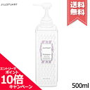 ★ポイント10倍・割引クーポン★JILL STUART ジルスチュアート シャンプー ホワイトフローラル 500ml【宅配便送料無料】