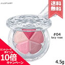 ★ポイント10倍 割引クーポン★JILL STUART ジルスチュアート ブルーム ミックスブラッシュ コンパクト 04 lacy rose 4.5g【送料無料】