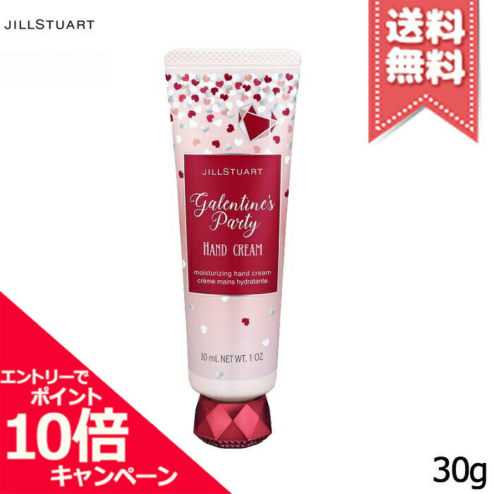 ★ポイント10倍・割引クーポン★JILL STUART ジルスチュアート ギャレンタインズパーティー ...