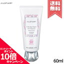 ★ポイント10倍 割引クーポン★JILL STUART ジルスチュアート エブリデイブライト UVプロテクター ホワイトフローラル SPF50 PA 60g【送料無料】