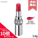 ジルスチュアート ★ポイント10倍・割引クーポン★JILL STUART ジルスチュアート ルージュ リップブロッサム #102 petit cherry 3.6g【送料無料】