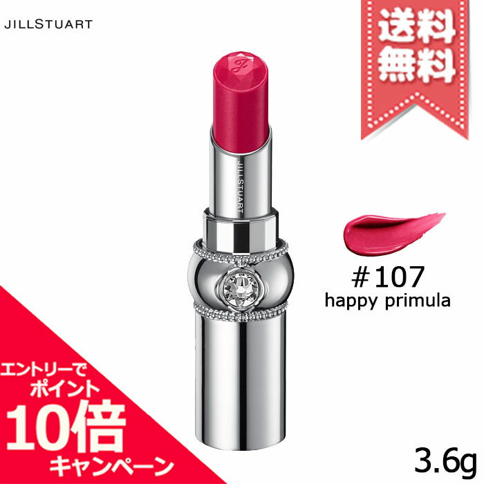 ジルスチュアート ★ポイント10倍・割引クーポン★JILL STUART ジルスチュアート ルージュ リップブロッサム #107 happy primula 3.6g【送料無料】