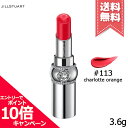 ジルスチュアート ★ポイント10倍・割引クーポン★JILL STUART ジルスチュアート ルージュ リップブロッサム #113 charlotte orange 3.6g【送料無料】