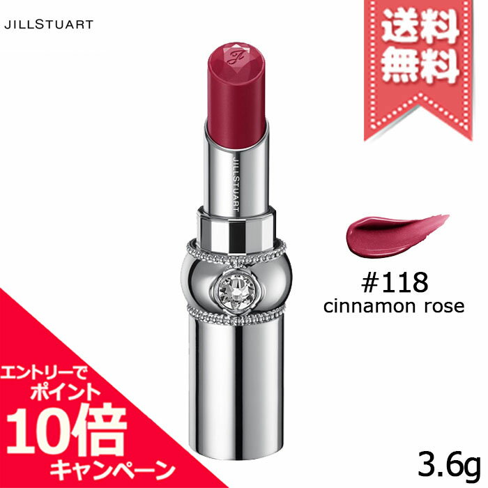 ★ポイント10倍・割引クーポン★JILL STUART ジルスチュアート ルージュ リップブロッサム #118 cinnamon rose 3.6g【…