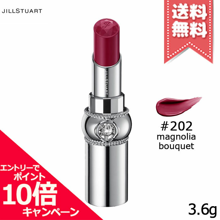 ジルスチュアート コスメ ★ポイント10倍・割引クーポン★JILL STUART ジルスチュアート ルージュ リップブロッサム #202 magnolia bouquet 3.6g【送料無料】