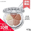 ★ポイント10倍・割引クーポン★JILL STUART ジルスチュアート ブルーム ミックスブラッシュ コンパクト #10 harvest gerbera 4.5g【送料無料】