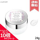 ★ポイント10倍・割引クーポン★JILL STUART ジルスチュアート スタイリング ヘアバーム ホワイトフローラル 24g【送料無料】