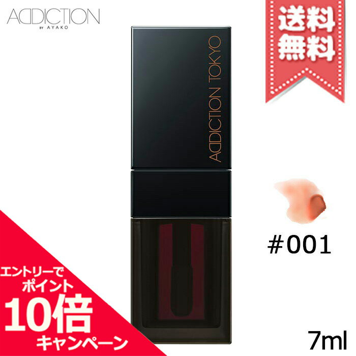 ★ポイント10倍・割引クーポン★ADDICTION アディクション チーク ティント #001 7ml【送料無料】※レビューキャンペーン中のサムネイル