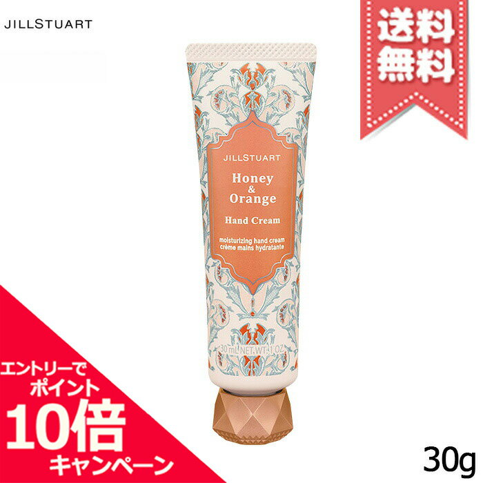 ★ポイント10倍・割引クーポン★JILL STUART ジルスチュアート ハンドクリーム ハニー&オ ...