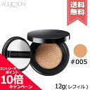 ★ポイント10倍・割引クーポン★【送料無料】ADDICTION アディクション スキン リフレクトラスティング UV クッションファンデーション レフィル #005 12g