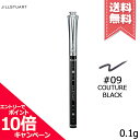 ★ポイント10倍・割引クーポン★JILL STUART ジルスチュアート ステイトゥルー ジェルアイライナー #09 couture black 0.1g【送料無料】