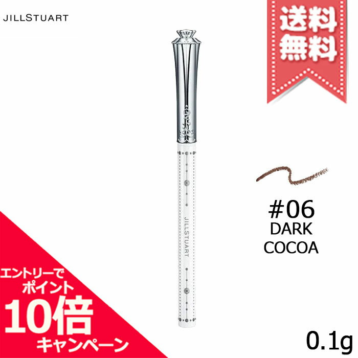 ★ポイント10倍・割引クーポン★JILL STUART ジルスチュアート エアリーステイ ブロウライナー #06 dark cocoa 0.1g【送料無料】