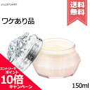 ★ポイント10倍・割引クーポン★JILL STUART ジルスチュアート クリスタルブルーム パフュームド ボディクリーム 150ml【蓋パーツ破損宅配便送料無...
