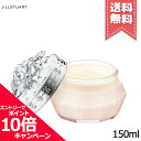 ★ポイント10倍 割引クーポン★JILL STUART ジルスチュアート クリスタルブルーム パフュームド ボディクリーム 150ml【宅配便送料無料】