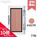 ★ポイント10倍 割引クーポン★ADDICTION アディクション ザ ブラッシュ 007M 2.8g【送料無料】