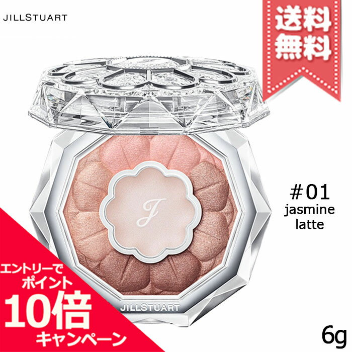 ジルスチュアート アイシャドウ ★ポイント10倍・割引クーポン★JILL STUART ジルスチュアート ブルームクチュール アイズ #01 jasmine latte 6g【送料無料】