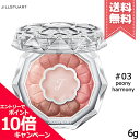 ジルスチュアート アイシャドウ ★ポイント10倍・割引クーポン★JILL STUART ジルスチュアート ブルームクチュール アイズ #03 peony harmony 6g【送料無料】