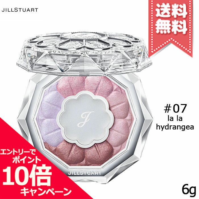 ジルスチュアート アイシャドウ ★ポイント10倍・割引クーポン★JILL STUART ジルスチュアート ブルームクチュール アイズ #07 la la hydrangea 6g【送料無料】