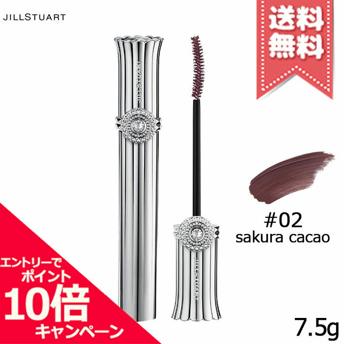 ★ポイント10倍・割引クーポン★JILL STUART ジルスチュアート ブルーミングラッシュ ニュアンスカーラー #02 sakura cacao 7.5g【送料無料】