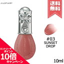 ★ポイント10倍・割引クーポン★JILL STUART ジルスチュアート ブルームドロップ リップ&チーク シフォン #03 sunset drop 10ml【...