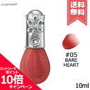★ポイント10倍・割引クーポン★JILL STUART ジルスチュアート ブルームドロップ リップ&チーク シフォン #05 bare heart 10ml【送...
