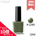 ★ポイント10倍・割引クーポン★ADDICTION アディクション ザ ネイルポリッシュ #129S 12ml【送料無料】