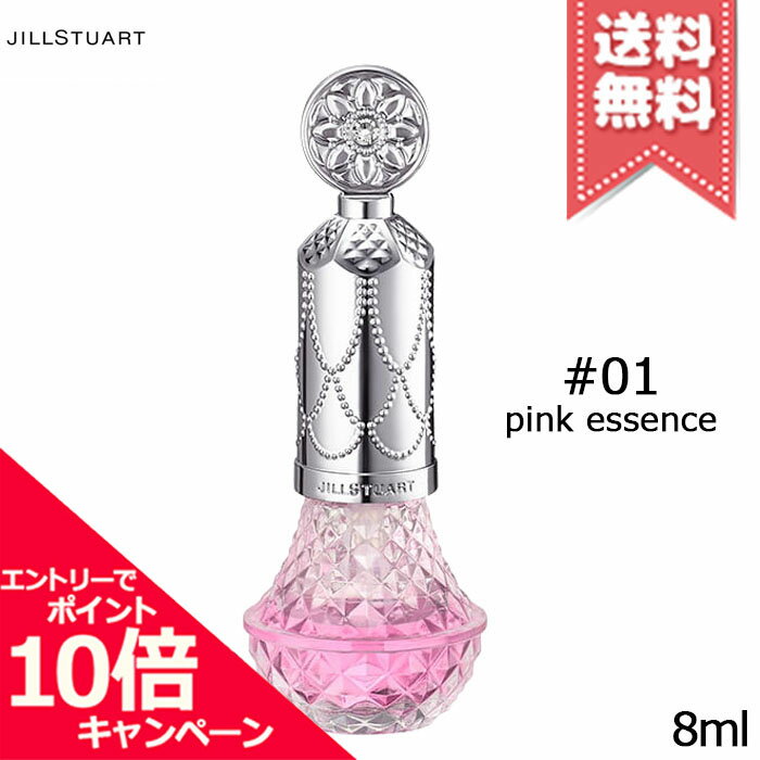 ★ポイント10倍・割引クーポン★JILL STUART ジルスチュアート アロマティックフラワー ネイルオイル #01 8ml