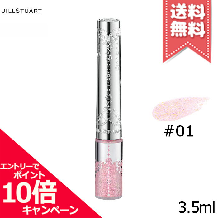 ★ポイント10倍・割引クーポン★【送料無料】JILL STUART ジルスチュアート アイダイヤモンド グリマー #01 3.5mlのサムネイル