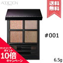 ★ポイント10倍 割引クーポン★ADDICTION アディクション ザ アイシャドウ パレット 001 6.5g【送料無料】