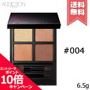 ★ポイント10倍・割引クーポン★ADDICTION アディクション ザ アイシャドウ パレット #004 6.5g【送料無料】