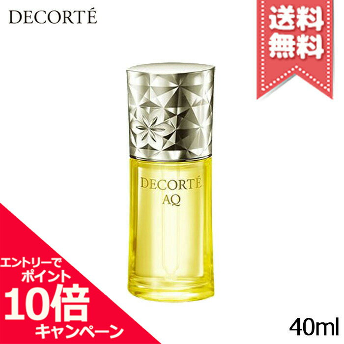 ★ポイント10倍・割引クーポン★COSME DECORTE コスメデコルテ AQ オイル インフュージョン 40ml【送料無料】のサムネイル
