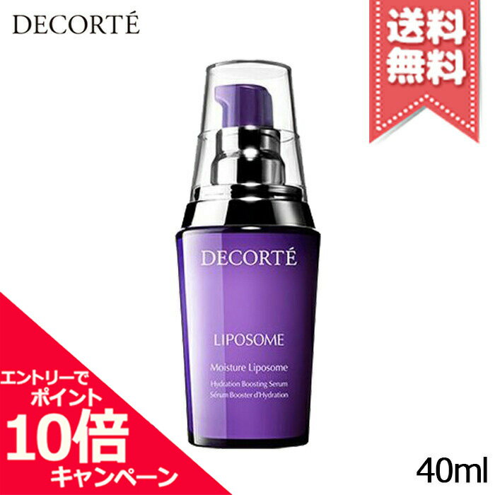 ★ポイント10倍・割引クーポン★COSME DECORTE コスメデコルテ モイスチュアリポソーム 40ml【送料無料】のサムネイル