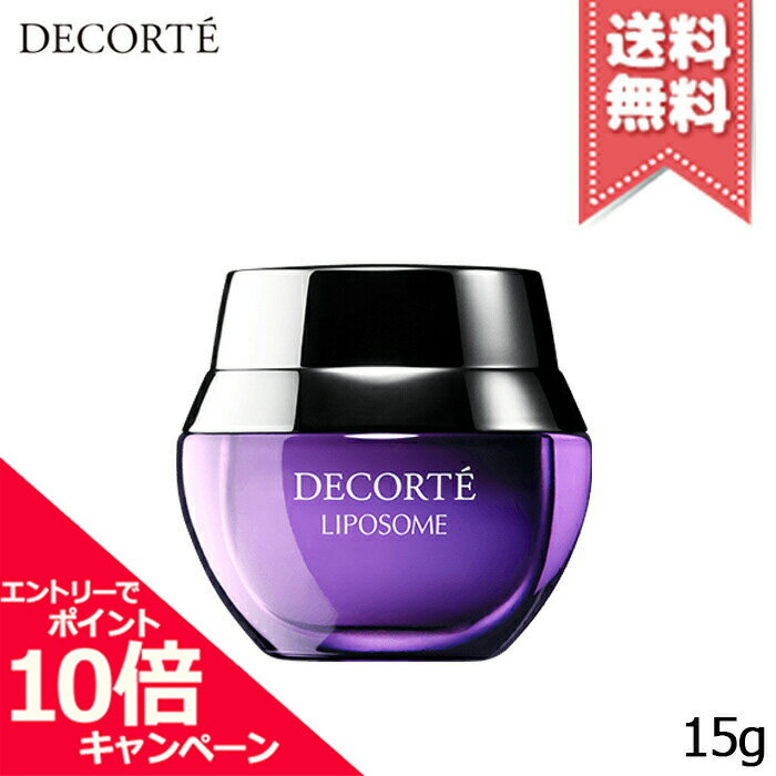 ★ポイント10倍・割引クーポン★COSME DECORTE コスメデコルテ モイスチュア リポソーム ...