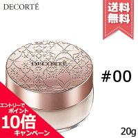 ★ポイント10倍・割引クーポン★COSME DECORTE コスメデコルテ フェイスパウダー #00...