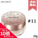 フェイスパウダー（売れ筋ランキング） ★ポイント10倍・割引クーポン★COSME DECORTE コスメデコルテ フェイスパウダー #11 luminary ivory 20g【送料無料】