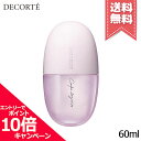 ★ポイント10倍 割引クーポン★COSME DECORTE コスメ デコルテ コンフォート デイミスト セット＆プロテクト 60ml【送料無料】