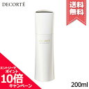 ★ポイント10倍・割引クーポン★COSME DECORTE コスメデコルテ リフトディメンション プランプ ファーム エマルジョン ER 200ml【宅配便送料無料】