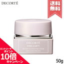 ★ポイント10倍・割引クーポン★COSME DECORTE コスメデコルテ イドラクラリティ コンセントレート クリーム 50ml